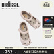 梅麗莎（melissa）卡通小貓咪魚(yú)嘴魔術(shù)貼時(shí)尚休閑小童單鞋30901 米黃色 25 25/26碼（內長(cháng)約15.5cm)
