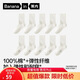 蕉內銀皮331S女士襪子純棉精梳棉休閑襪透氣10A抗菌防臭中筒夏季5雙