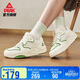 匹克態(tài)極漫行板鞋網(wǎng)面女鞋夏季耐磨百搭厚底輕便休閑運動(dòng)鞋女DB520238