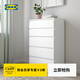宜家（IKEA）庫倫斗柜儲物柜置物柜子五斗抽屜柜臥室雜物柜客廳收納柜 白色