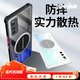 布諾林 vivo iQOO Neo3手機殼Z1散熱磁吸殼防摔保護套電競游戲導熱殼全包鏡頭簡約氣囊殼 磁環散熱殼藍色單殼
