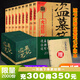 【任選32件 防撞保護】盜墓筆記全套正版21冊套裝合集 南派三叔雨村筆記123十年藏?；▍切暗乃郊夜P記書(shū)重啟原著(zhù)花夜前行覆雪歸途沙海與邪共予起靈書(shū)深淵 盜墓筆記文庫本祖祀云頂天宮長(cháng)白山新月飯店書(shū)立 【