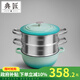 典匠 鑄鐵琺瑯湯鍋蒸鍋2層304不銹鋼蒸籠電磁爐蒸鍋 家用雙層蒸鍋 蒸鍋+雙層蒸屜（孔雀藍） 2層 26cm