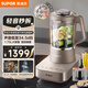 蘇泊爾（SUPOR） 可拆洗破壁機 家用多功能1.75L大容量料理機3-5人輕音降噪蒸汽清洗全自動(dòng)加熱免過(guò)濾豆漿機專(zhuān)柜款 1.75升變頻無(wú)刷電機 刀頭秒拆 高溫清洗