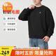 Jordan男子喬丹 飛人Logo  針織毛圈 圓領(lǐng)套頭衫衛衣FV7296-010黑2XL