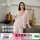 ubras軟綿綿帶杯墊吊帶開(kāi)衫長(cháng)褲薄絨女款舒服蕾秋冬睡衣家居服 吊帶開(kāi)衫褲子-柔霧粉色 M