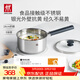 雙立人（ZWILLING）奶鍋湯鍋不銹鋼抗黃無(wú)涂層嬰兒輔食鍋一人食熱奶泡面煮面鍋18cm