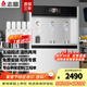 志高（CHIGO）直飲機商用凈水器辦公室飲水機凈飲機加熱一體機家用直飲水機立式管線(xiàn)機純水機開(kāi)水器商務(wù)飲水設備 【柜式加高款】 一開(kāi)二溫 5級超濾
