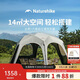 Naturehike挪客六角云界自立速開(kāi)穹頂天幕帳篷鈦黑膠戶(hù)外露營(yíng)遮陽(yáng)棚六角