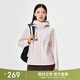 企鵝駱駝聯(lián)名小蠻腰軟殼衣春秋新款女款戶(hù)外防寒保暖外套 M25CD04124白玉粉【女款】 M