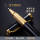 派克（PARKER）簽字筆寶珠筆高端新款卓爾精英精致特別款收藏紀念 男女商務(wù)禮贈輕奢禮品高檔木盒馬年生日禮物 精英睿智黑金夾寶珠筆高端木盒