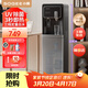 小質(zhì)即熱式飲水機立式家用下置式速熱全自動(dòng)上水一體機防干燒辦公室UV殺菌溫熱型YR9502