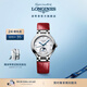 浪琴（LONGINES）瑞士手表心月系列星辰腕表女士鱷魚(yú)皮帶機械表L81264872禮物 白色珍珠母貝 34.0 mm