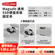 斯莫格（SmallRig）適用閃迪E61E81三星T5/T7 英睿達西部數據SSD移動(dòng)固態(tài)硬盤(pán)支架硬儲存盤(pán)夾相機電源夾手機通用配件 SSD硬盤(pán)固定夾（5196）