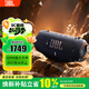 JBL XTREME4 音樂(lè )戰鼓4代 音響 便攜戶(hù)外廣場(chǎng)舞 藍牙音箱 電腦防塵防水藍牙音響重低音炮 戰鼓3升級版 黑色