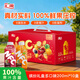 匯源100%NFC繽紛禮盒鮮榨橙汁國光蘋(píng)果汁200ml*10盒混合口味