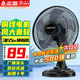 志高（CHIGO）臺式電風(fēng)扇桌面風(fēng)扇宿舍辦公室轉頁(yè)扇銅芯電機學(xué)生客廳床頭搖頭大風(fēng)扇臺扇 14英寸五葉【四檔】銅線(xiàn)電機