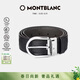 萬(wàn)寶龍MONTBLANC 男士馬蹄形針扣黑色腰帶 4cm寬131172 禮物