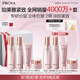 珀萊雅緊致肌密3.0 護膚品套裝 化妝品全套護膚禮盒 生日禮物