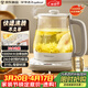 榮事達（Royalstar）養生壺 恒溫水壺燒水壺316電熱水壺煮茶壺花茶壺暖奶器24H保溫1.7L家用開(kāi)水壺YSH1759Y（316）