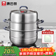 康巴赫304不銹鋼三層蒸鍋蒸籠復底湯蒸鍋多功能防燙鍋具30cm燃氣灶通用