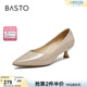 百思圖（BASTO）【精致主義】百思圖26春新款尖頭白色裸色高跟鞋真皮婚鞋女單鞋 杏粉 亮牛皮4.5CM款 38