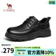 駱駝（CAMEL）皮鞋男士真皮商務(wù)休閑鞋正裝爸爸鞋軟底防滑耐磨中老年鞋子 G15A211067R 黑色（加絨） 40