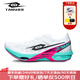TANSHEZHE彈射者黑馬4碳板競速初中考體考體測專(zhuān)用男女同款新款跑鞋 白色 42