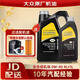 大眾原廠(chǎng)機油 適用于上汽大眾帕薩特朗逸昊銳明銳速派桑塔納斯柯全系 上汽大眾 0W-40 黑鉆全合成 5L裝+機濾
