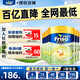 美素佳兒（Friso）【品牌直供】港版金裝6HMO嬰幼兒兒童配方奶粉荷蘭原裝進(jìn)口易吸收 金裝2段*6罐 800g【社群領(lǐng)大額券】 入社群首購3罐返20元