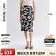 朗姿25高腰黑白印花雙色半身裙修身開(kāi)衩夏季新款高級感通勤碎花裙 黑色 XL