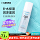 珂潤（Curel）爽膚水潤浸保濕化妝水溫和不刺激敏感肌男女可用柔膚水原裝進(jìn)口 2號標準型150ml