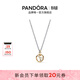 潘多拉（PANDORA）星座物語(yǔ)項鏈套裝十二星座水瓶座生日禮物送女友 巨蟹座 45CM