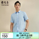 雅戈爾（YOUNGOR）短袖襯衫男素色成衣水洗襯衫彈力亞麻面料舒適透氣休閑無(wú)束縛 VSHM134915IBA淺藍 41