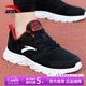 安踏運動(dòng)鞋子男鞋春季軟底緩震防滑跑步鞋網(wǎng)面透氣輕便休閑鞋舒適耐磨 【熱銷(xiāo)推薦-網(wǎng)面透氣】黑/大學(xué)紅5581-2 42 （男8.5）