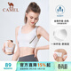 駱駝（CAMEL）高強度支撐一體杯墊運動(dòng)內衣健身bra Y0S1VLZ601A 白色 M
