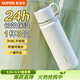 蘇泊爾（SUPOR）保溫杯316L不銹鋼水杯便攜大容量泡茶杯真空保溫杯學(xué)生杯子 云紗白520ML