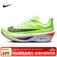 耐克NIKE女子 碳板跑步鞋減震 ZOOMX FLY 6運動(dòng)鞋FN8455-701熒光綠38
