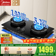 美的（Midea）搭配AK5/AK7pro燃氣灶天然氣雙眼灶 5.2KW大火力 猛火聚能灶臺煤氣灶 節能灶具 天然氣【雙邊定時(shí)灶70%熱效率QD529】 家電