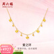 周六福（ZLF）黃金鏈墜女款5G足金心形項鏈愛(ài)之環(huán) 計價(jià) 40+5cm-3.61g