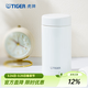 虎牌（TIGER）茶濾網(wǎng)型保冷保溫杯 360ml MCA-T36C 茶濾網(wǎng)杯 奶白色WI 360ml