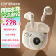 漫步者（EDIFIER）TO-U3 Plus真無(wú)線(xiàn)藍牙耳機 半入耳式耳機 復古造型 禮盒 適用蘋(píng)果華為小米OPPO手機 月白