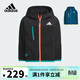 阿迪達斯（adidas）童裝25秋季男童針織外套時(shí)尚機能風(fēng)兒童運動(dòng)休閑連帽夾克KF4950