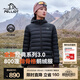 伯希和（Pelliot）【經(jīng)典3.0】輕薄排骨羽絨服男女800蓬鵝絨防風(fēng)保暖外套沖鋒衣內膽 【女款】漫暮黑 | 95%白鵝絨 XL