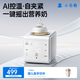 小白熊嬰兒恒溫暖奶神器溫奶器自動(dòng)搖奶器一體機二合一 【新品智能搖奶+AI控溫】八爪魚(yú)HL-5109