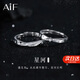 AIF星河純銀情侶戒指女男款2026輕奢高端鐘久久情人節生日禮物送女友 星河純銀情侶對戒【七倉直發(fā)】