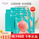 一葉子（one leaf）補水保濕提亮護膚品乳酸菌水潤桃子貼片面膜送禮物學(xué)生男女 桃子面膜60片
