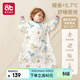愛(ài)貝迪拉（AIBEDILA）嬰兒睡袋竹棉暖姜一體式防驚跳嬰幼兒包腿睡衣防踢被春秋雙層M藍