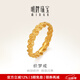 明牌珠寶生日禮物足金5G黃金繩結編織循環(huán)織夢(mèng)戒指AFM0338工費300 足金戒指 14號 約1.94克