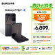 三星（SAMSUNG）Galaxy Z Flip7 大視野智能外屏5000萬(wàn)高清主攝多模態(tài)Galaxy AI 纖薄設計折疊屏手機 秘影黑 12GB+512GB 256GB升杯至512GB